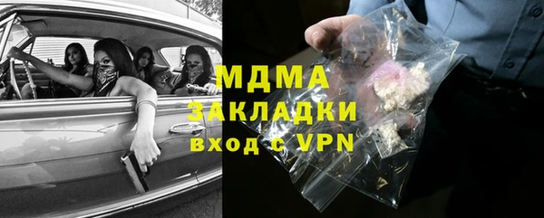 MDMA Ладушкин